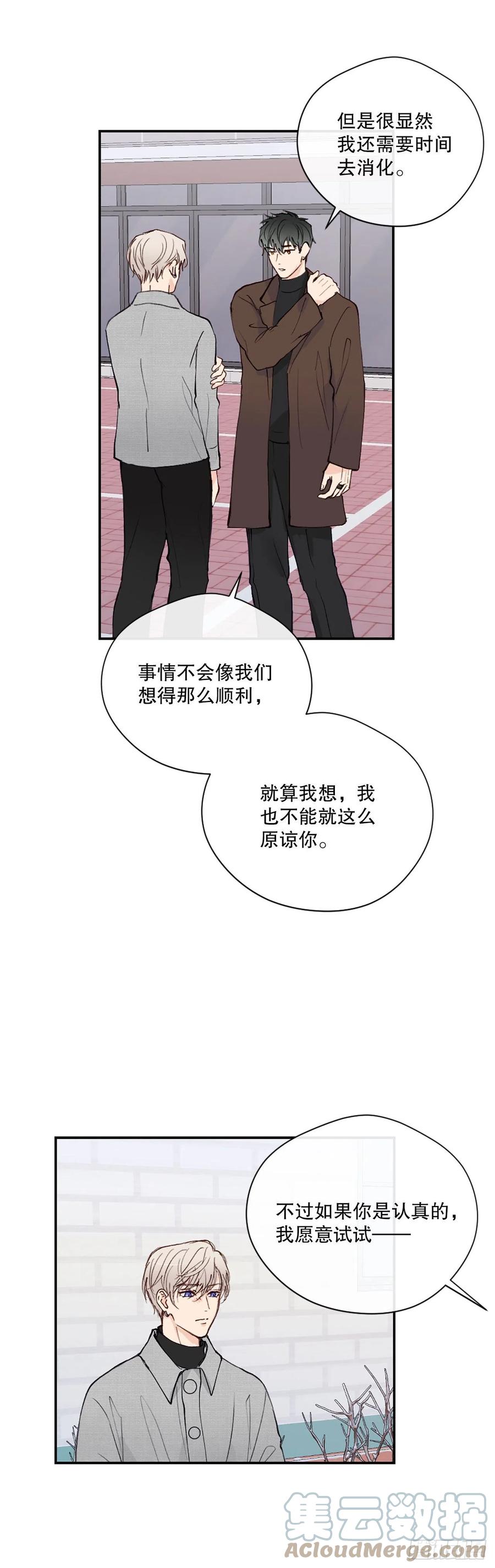 47.我还喜欢你26