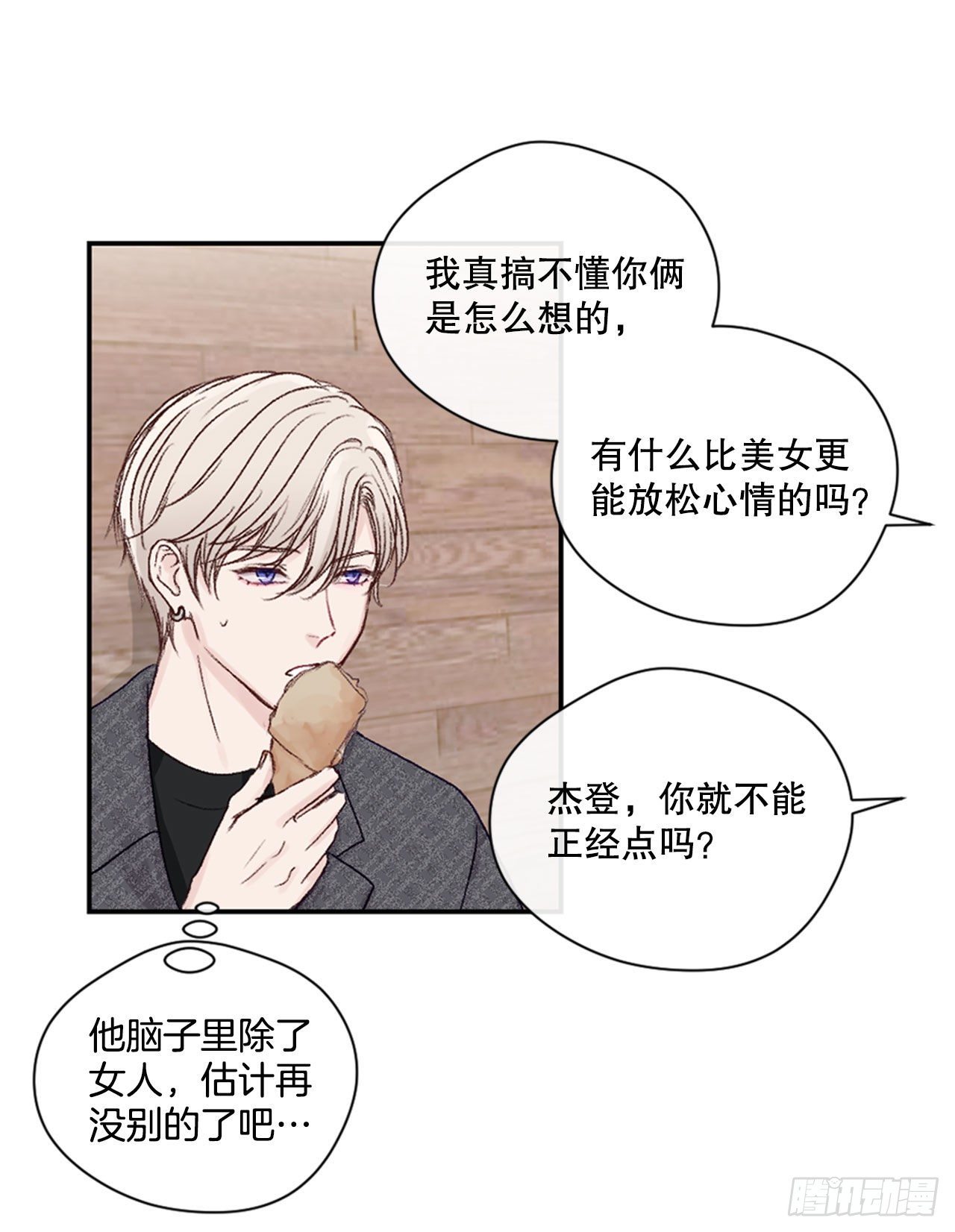 23.可怕的快递29