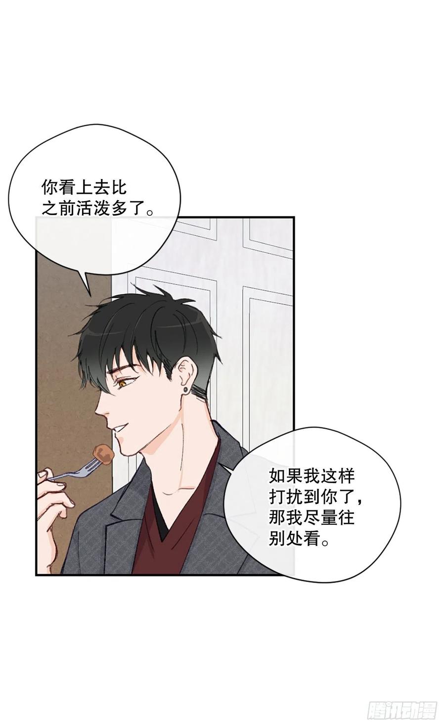 32.神秘的包裹13