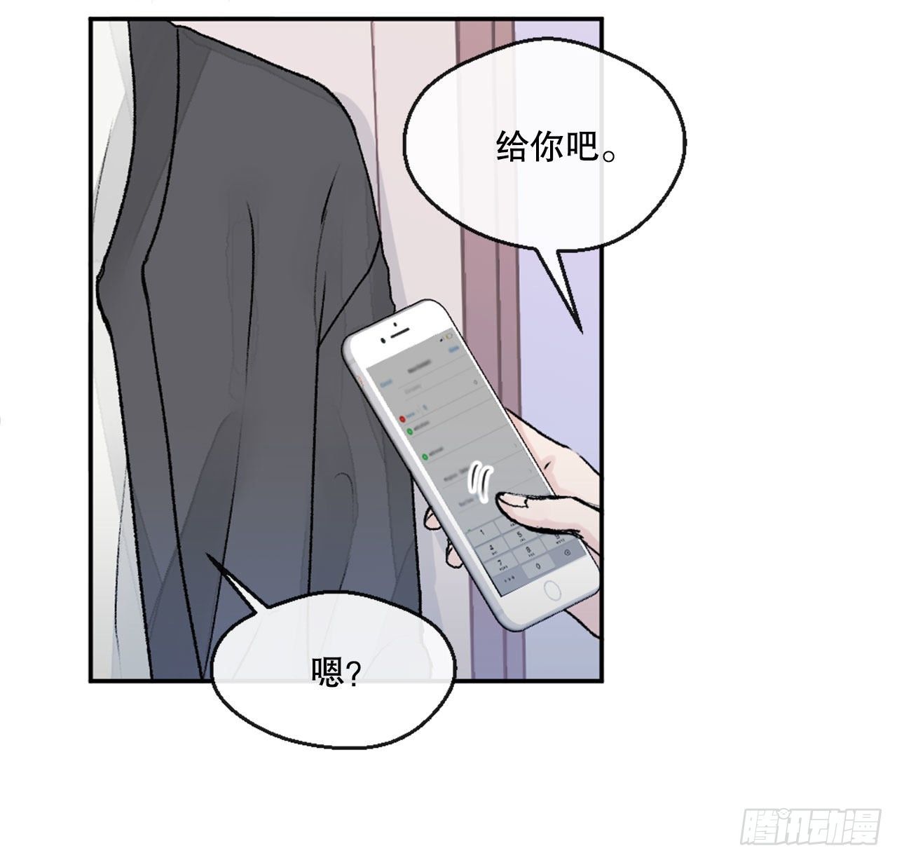 2.令人震惊的事实11