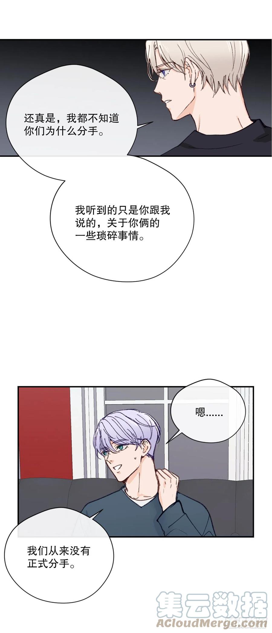 43.你是谁12