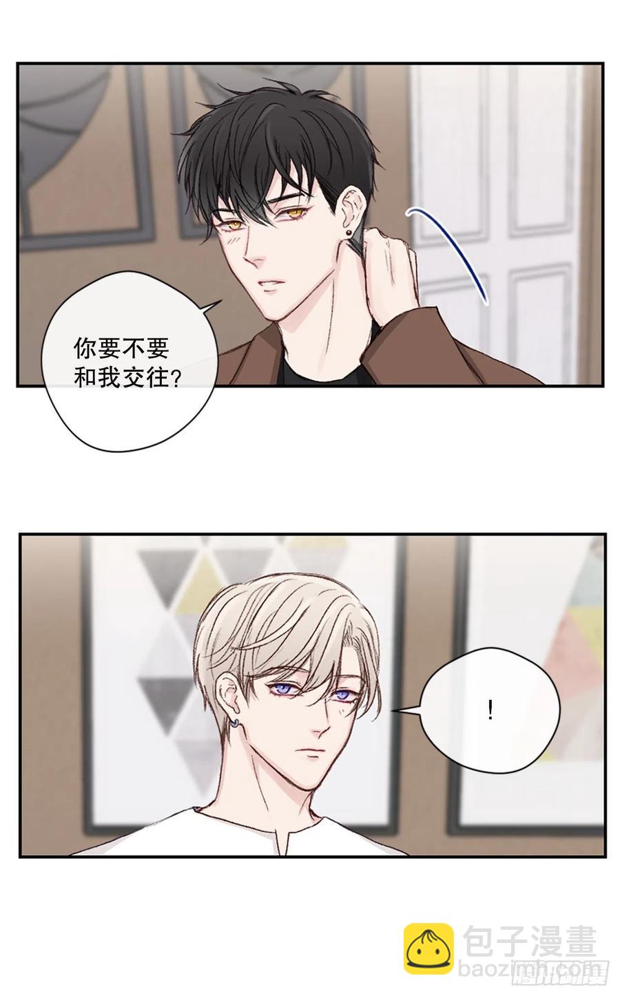 24.我们交往吧17