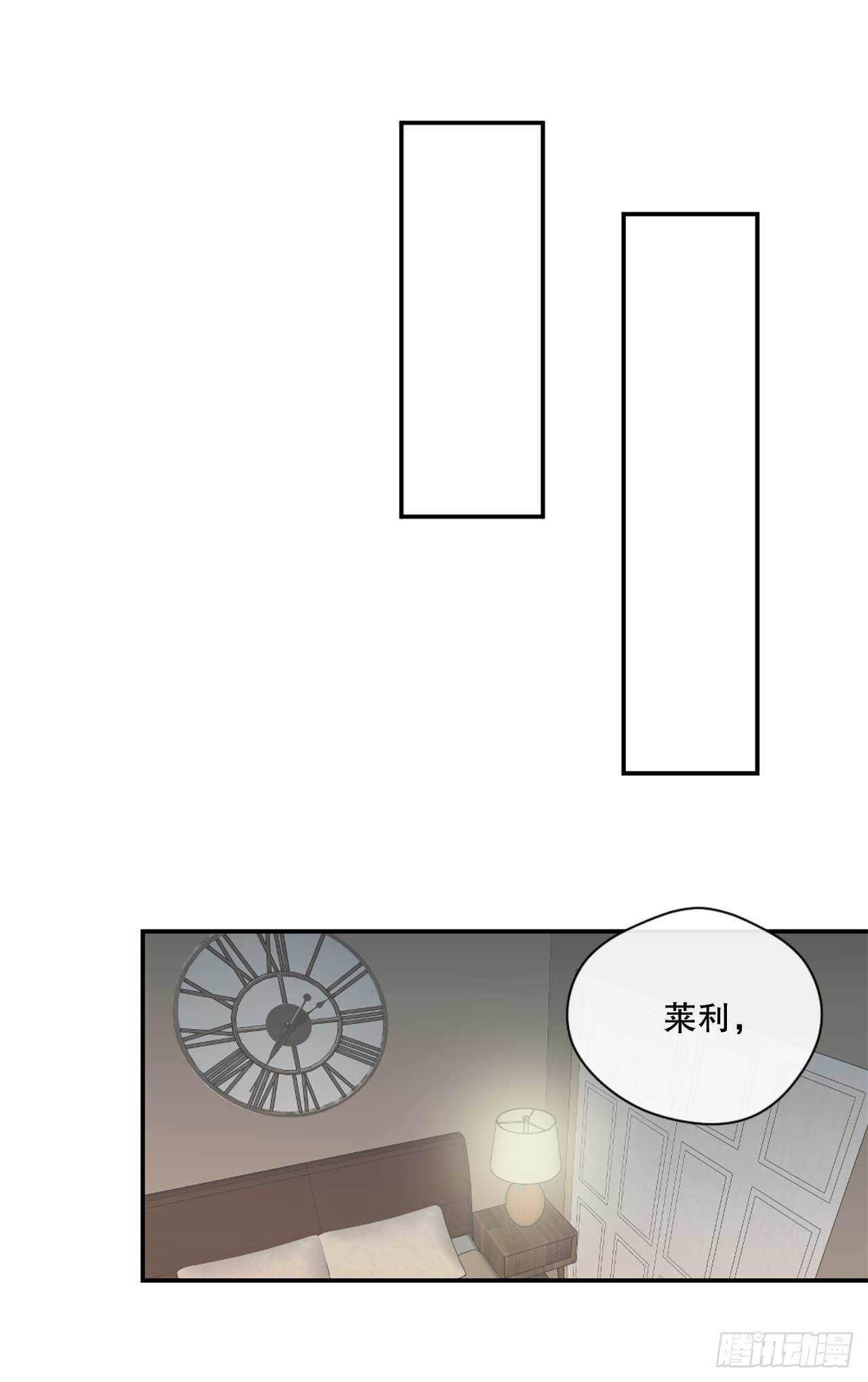 8.交友要谨慎42