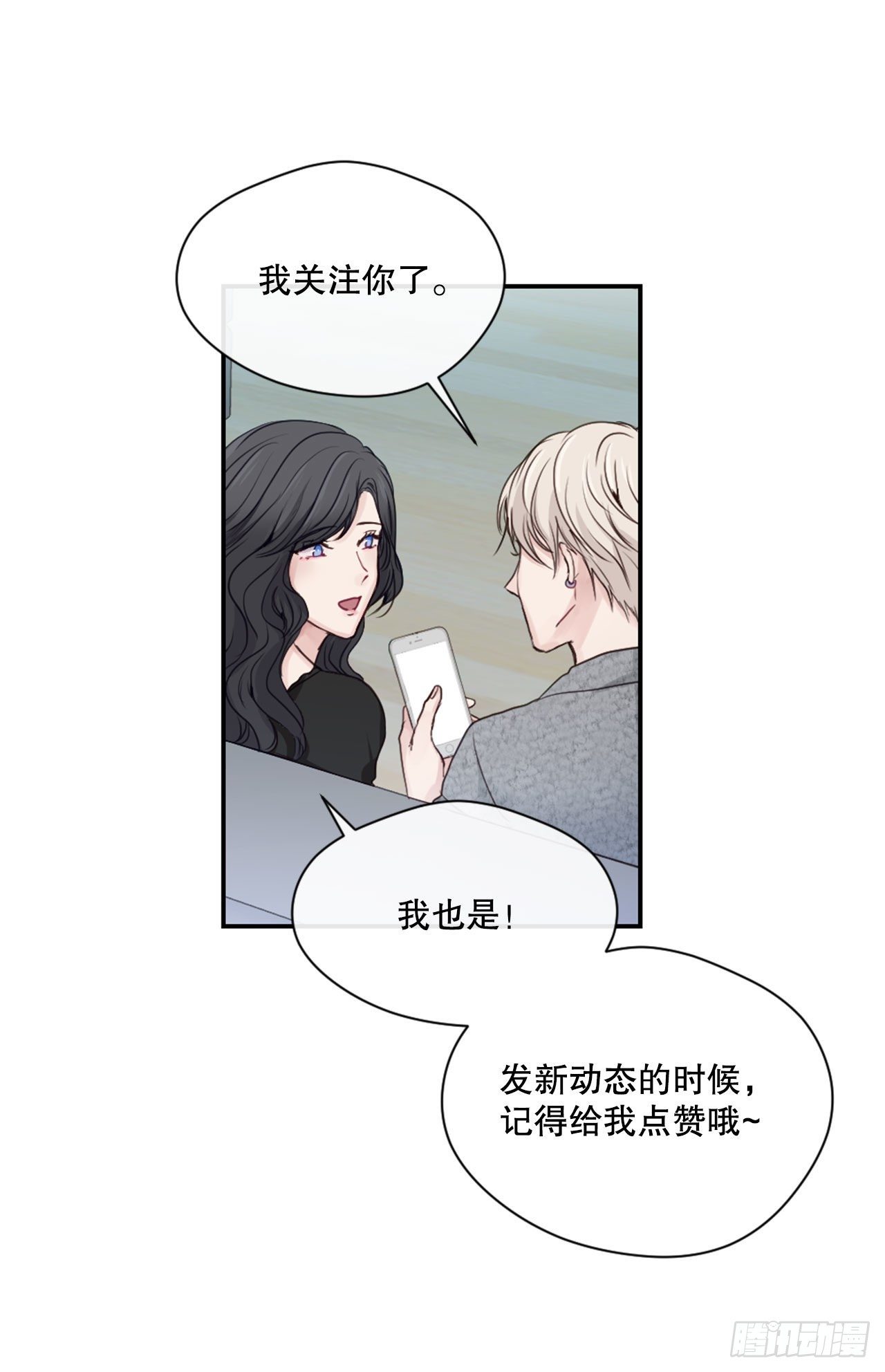 4.开学聚会23