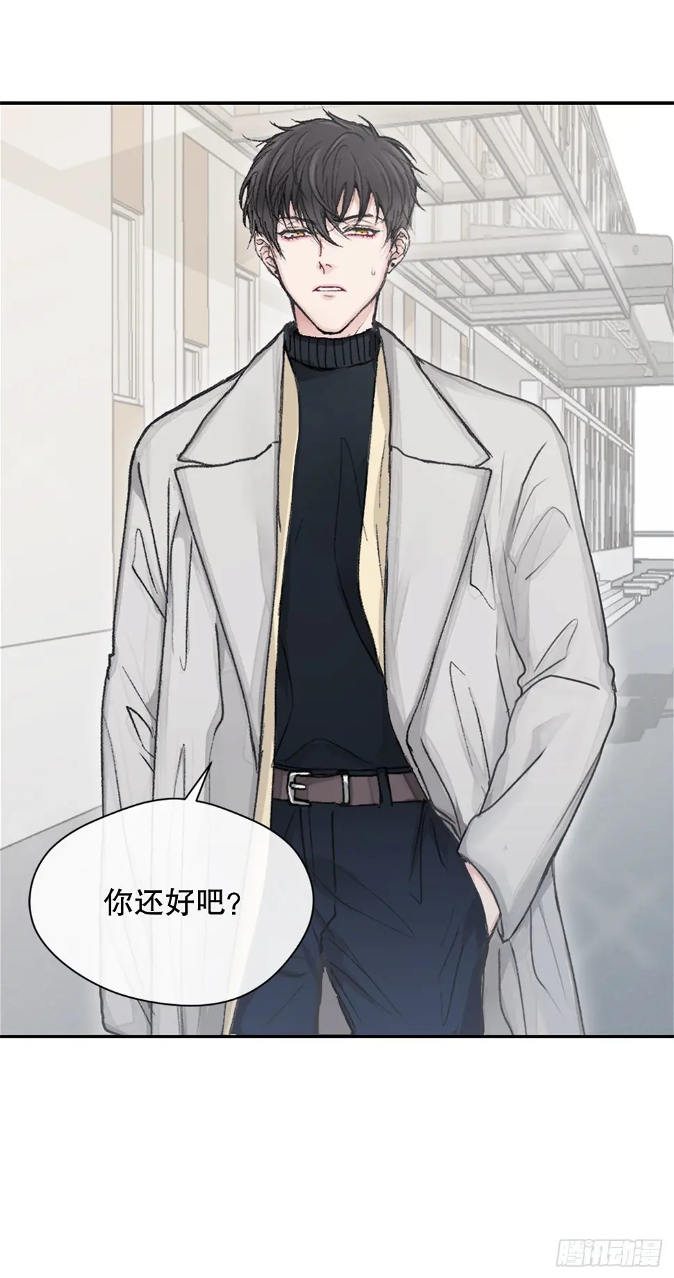 1.孽缘的开始14