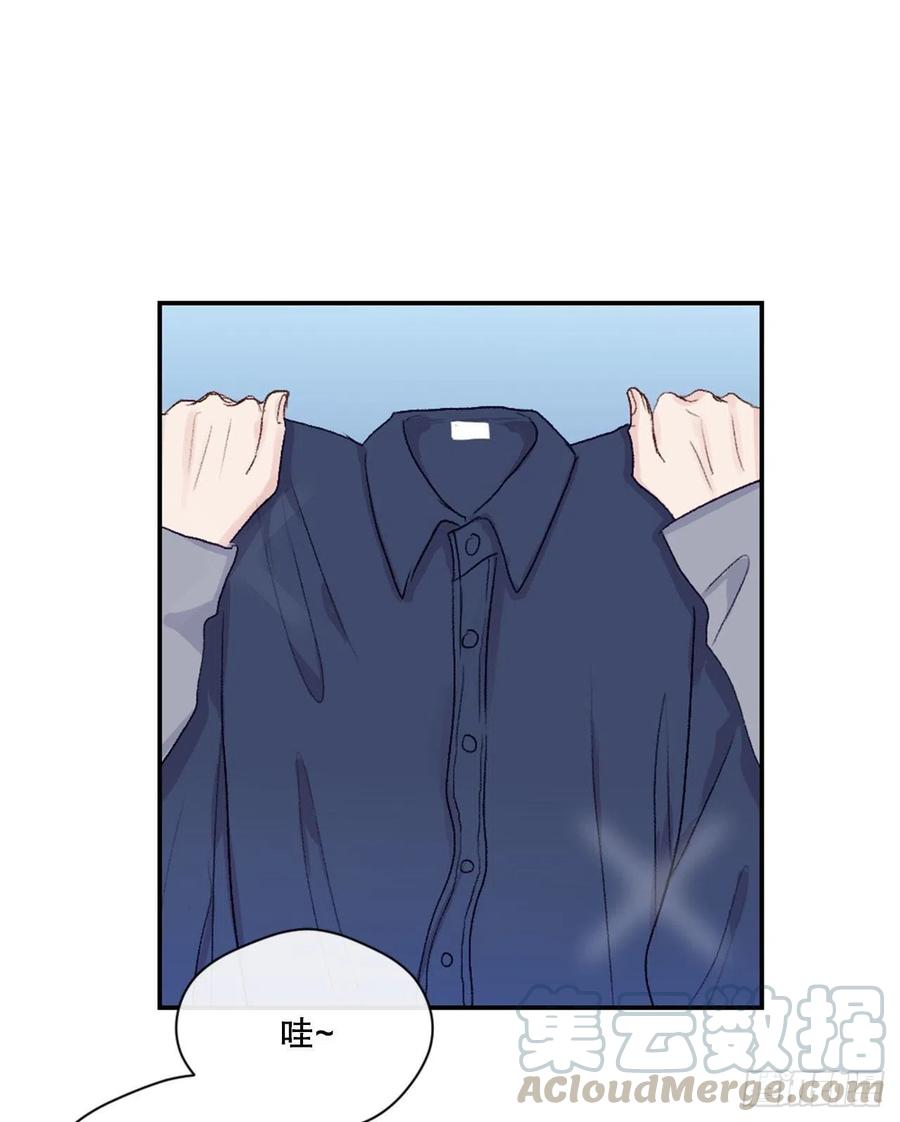 11.前任回忆2