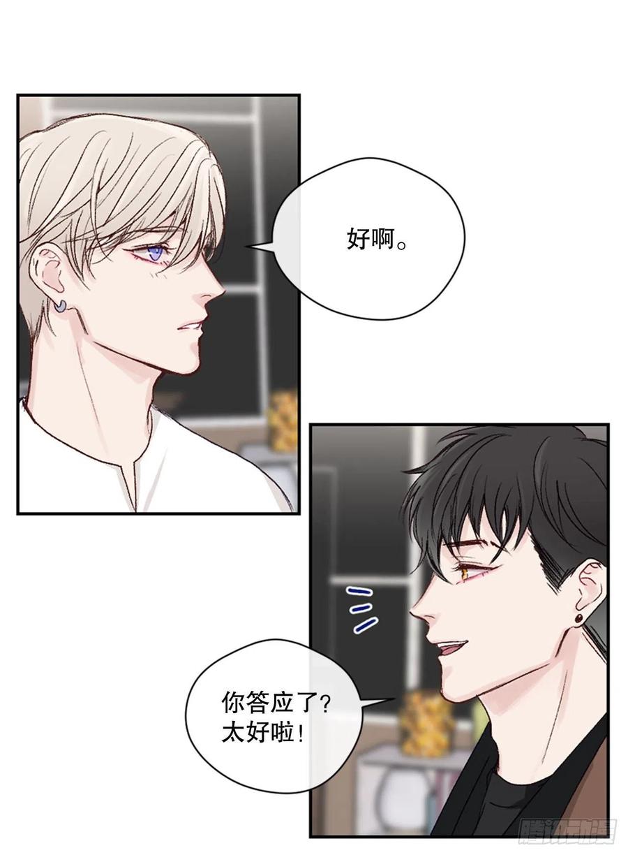 24.我们交往吧19