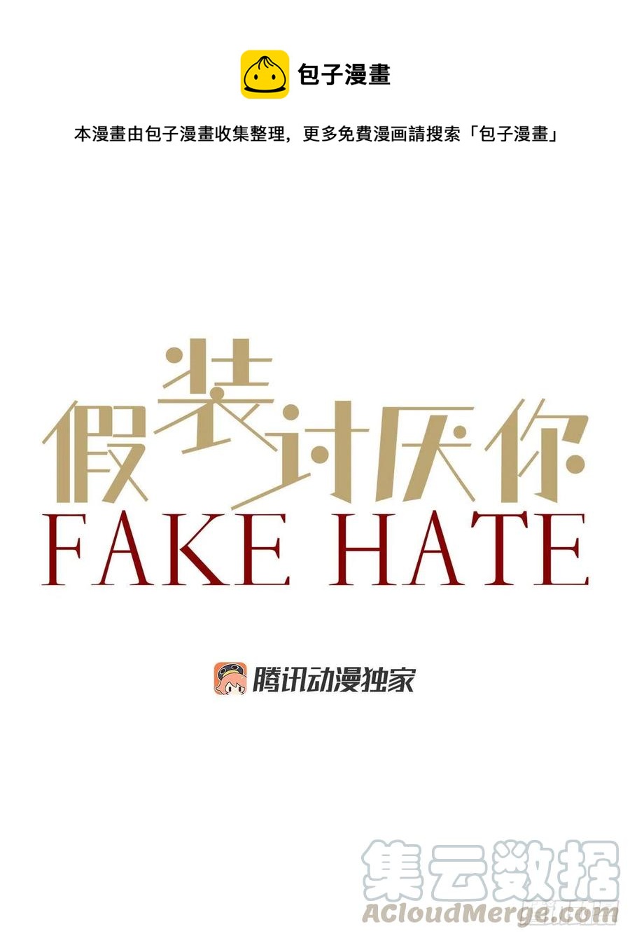 29.突如其来的吻0