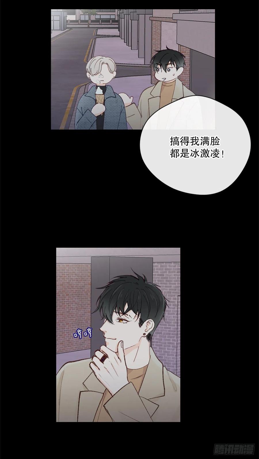 29.突如其来的吻5