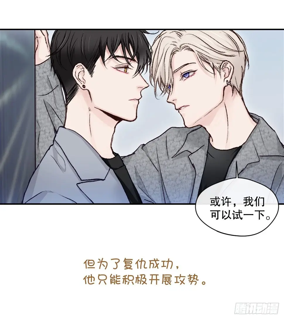 序章10