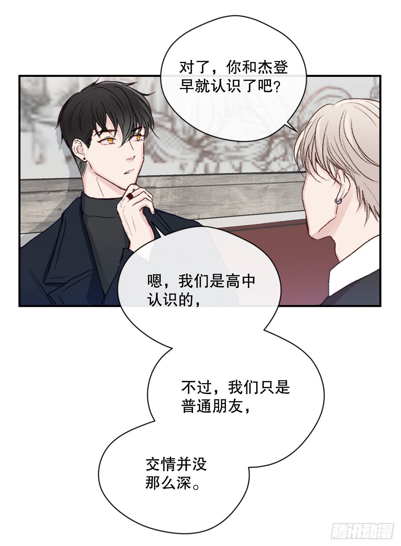 15.意料之外的人10