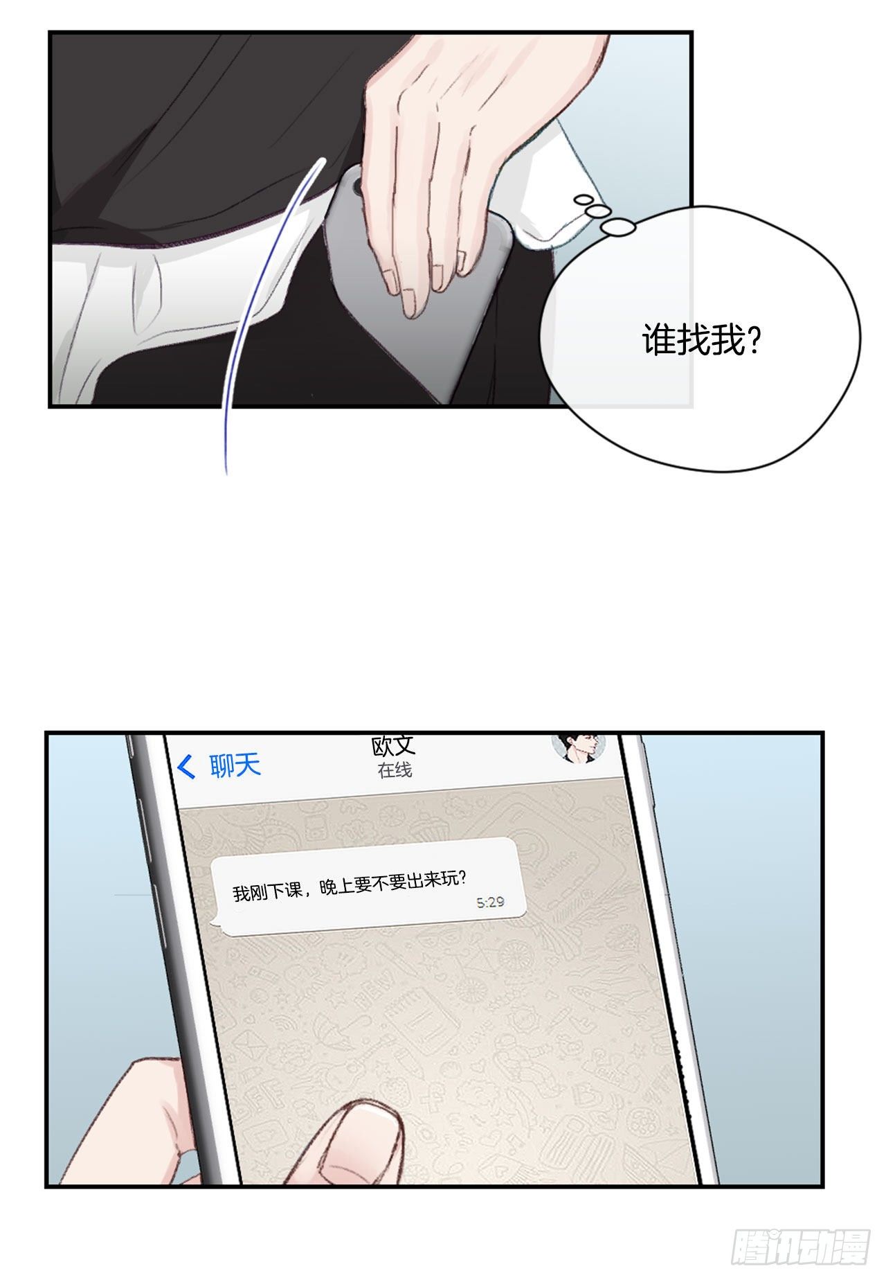 13.令人窒息的亲情6