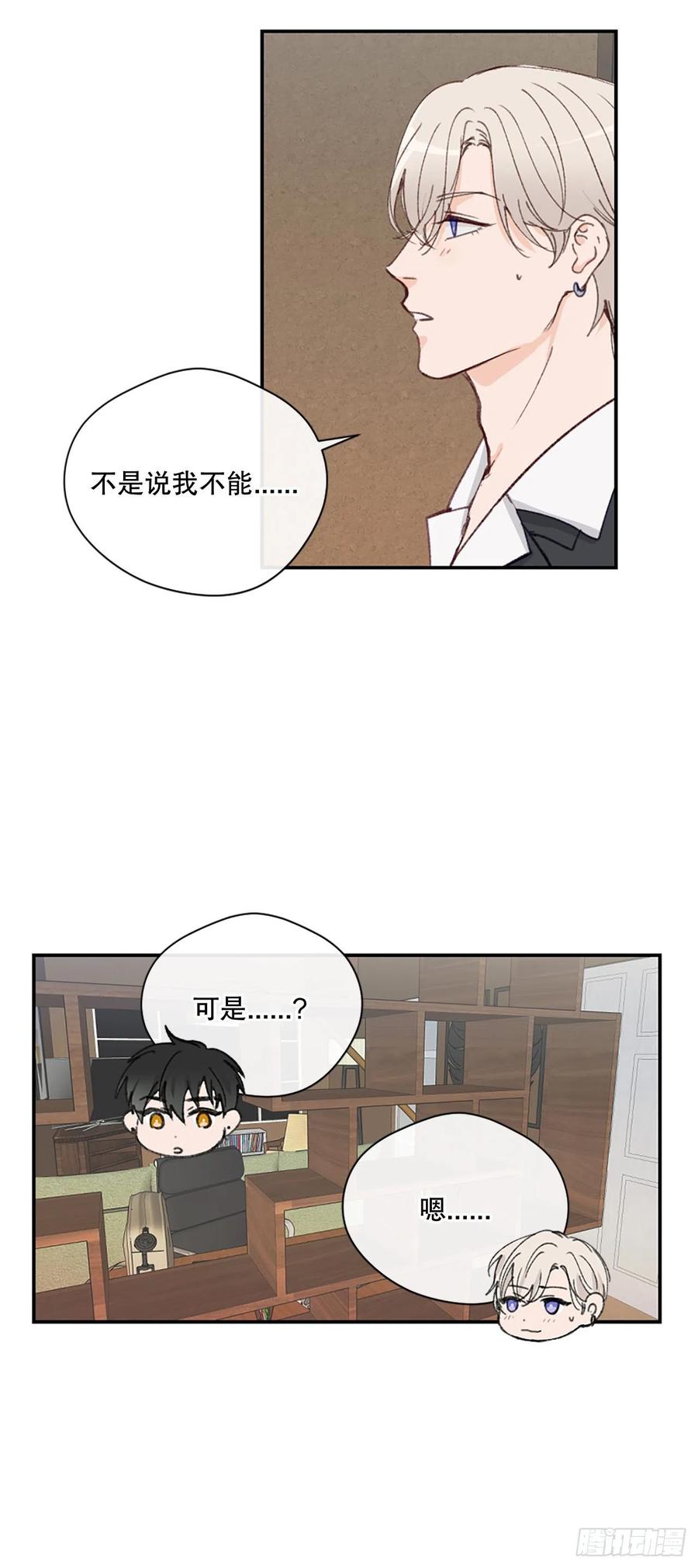 32.神秘的包裹17