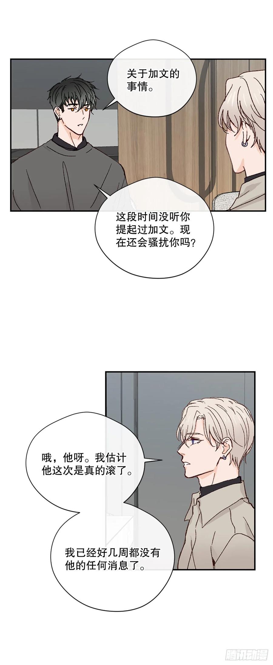 39.痛并纠结着9