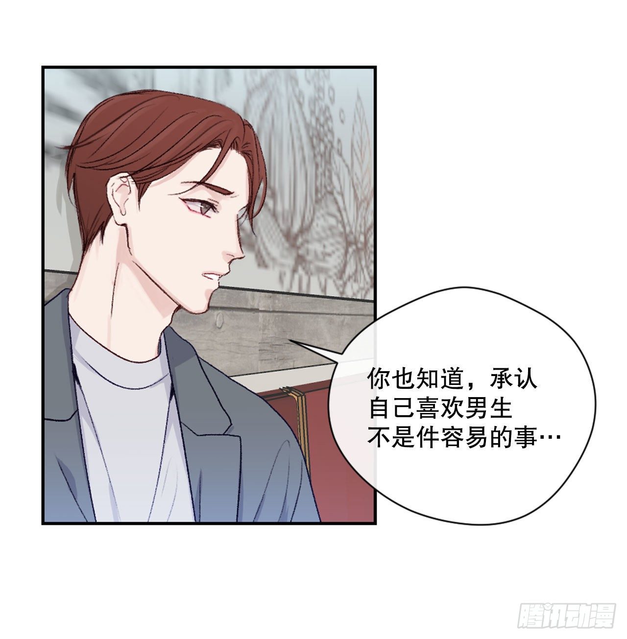 16.你逃不掉的17