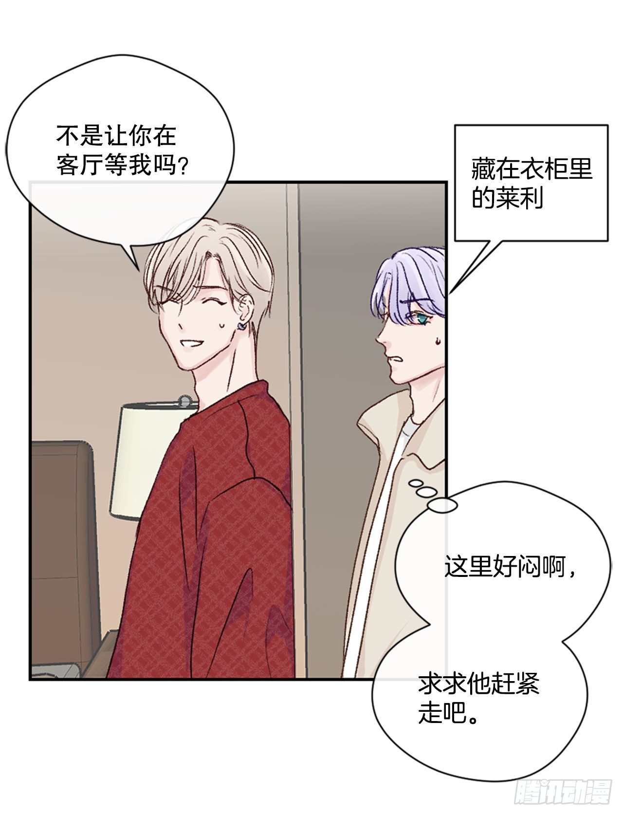 17.欧文来访29