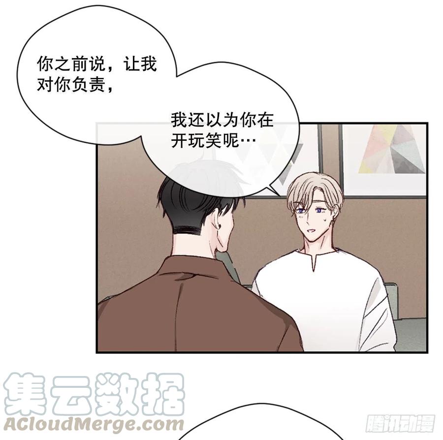 24.我们交往吧26