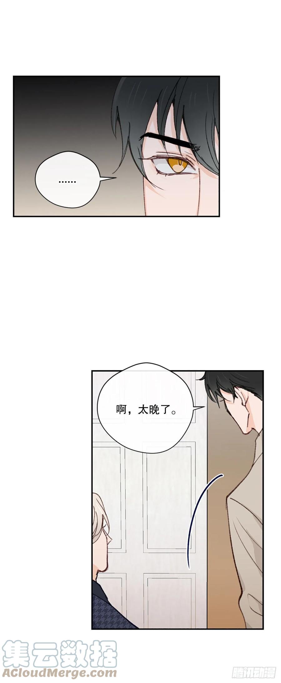 37.只是朋友6
