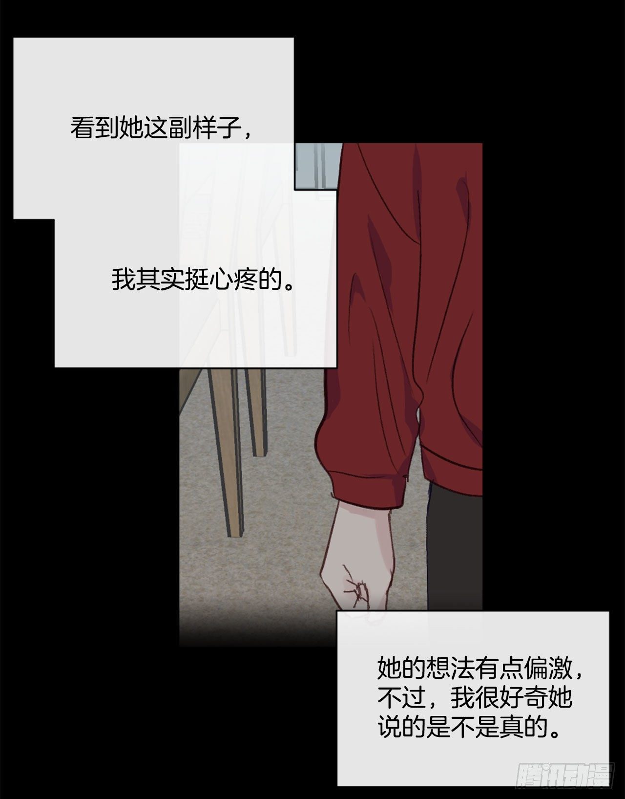 13.令人窒息的亲情24