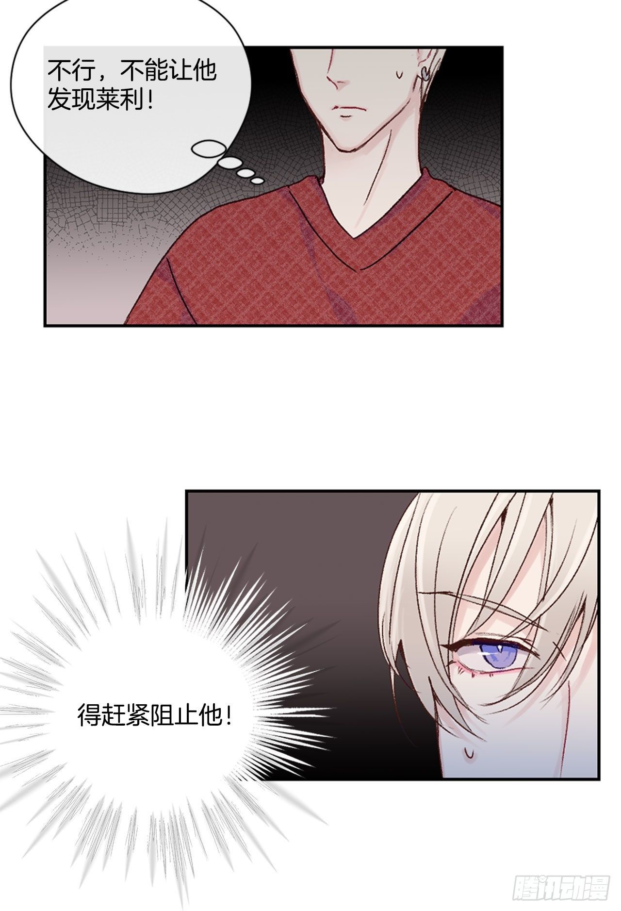 17.欧文来访34