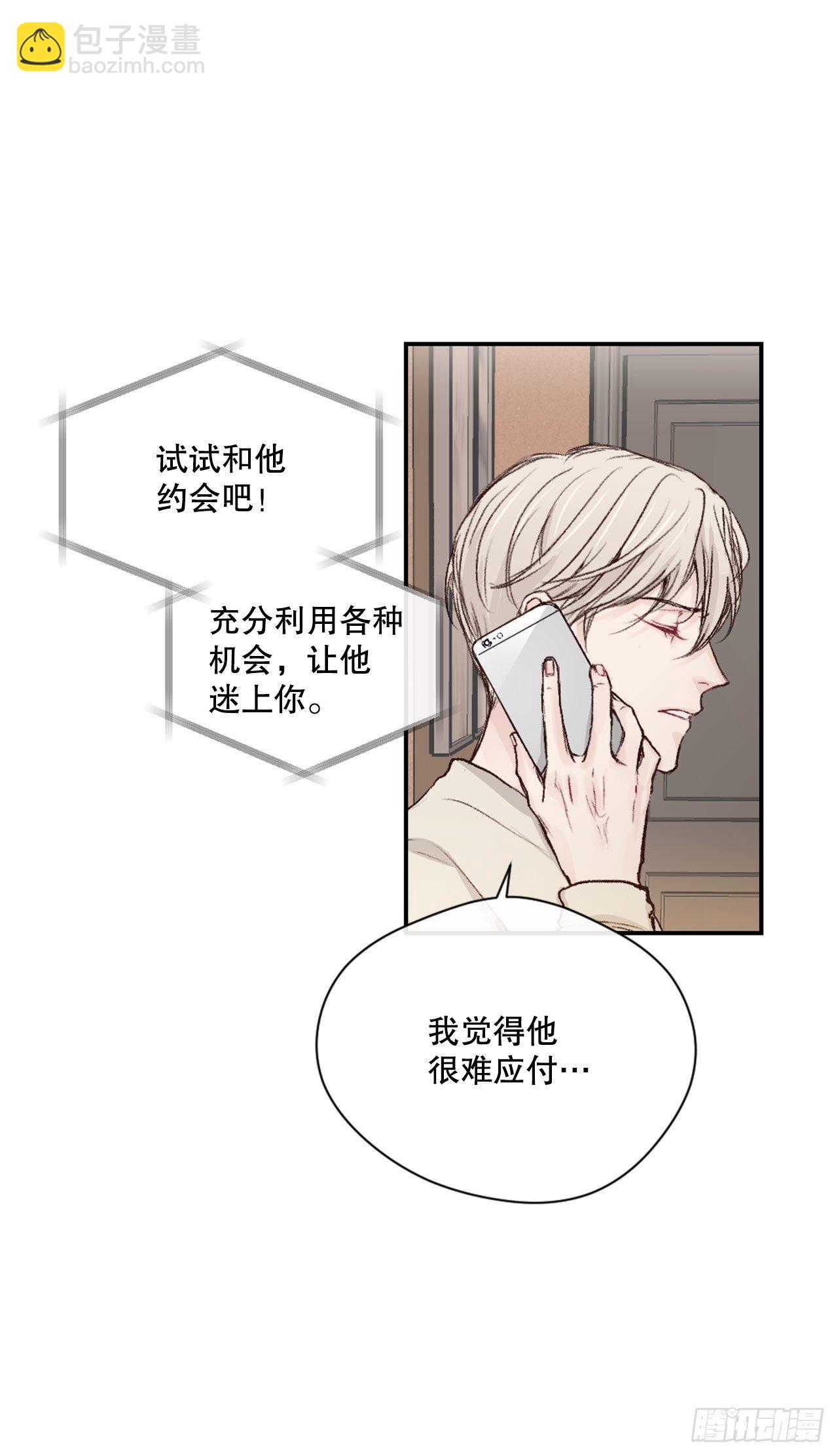 6.聚会风波48