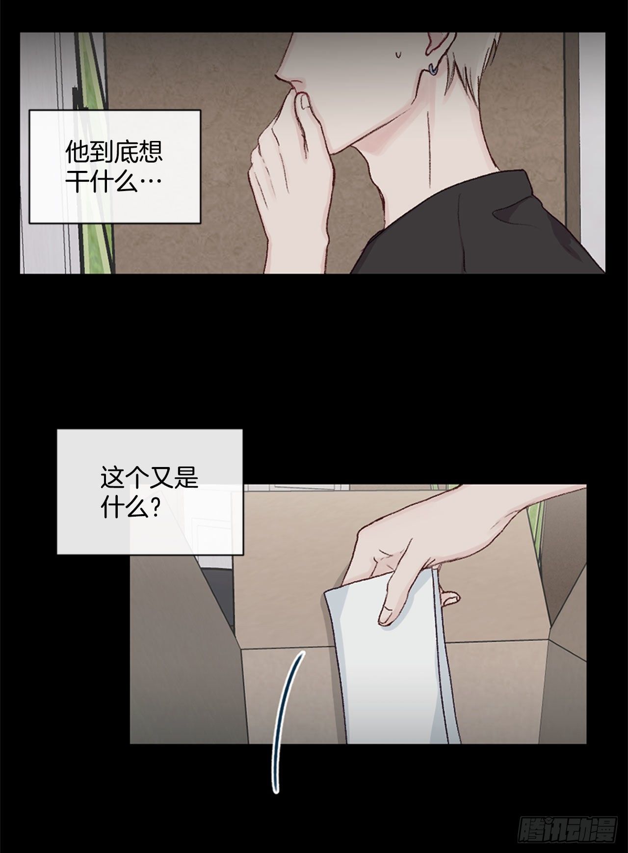 23.可怕的快递10