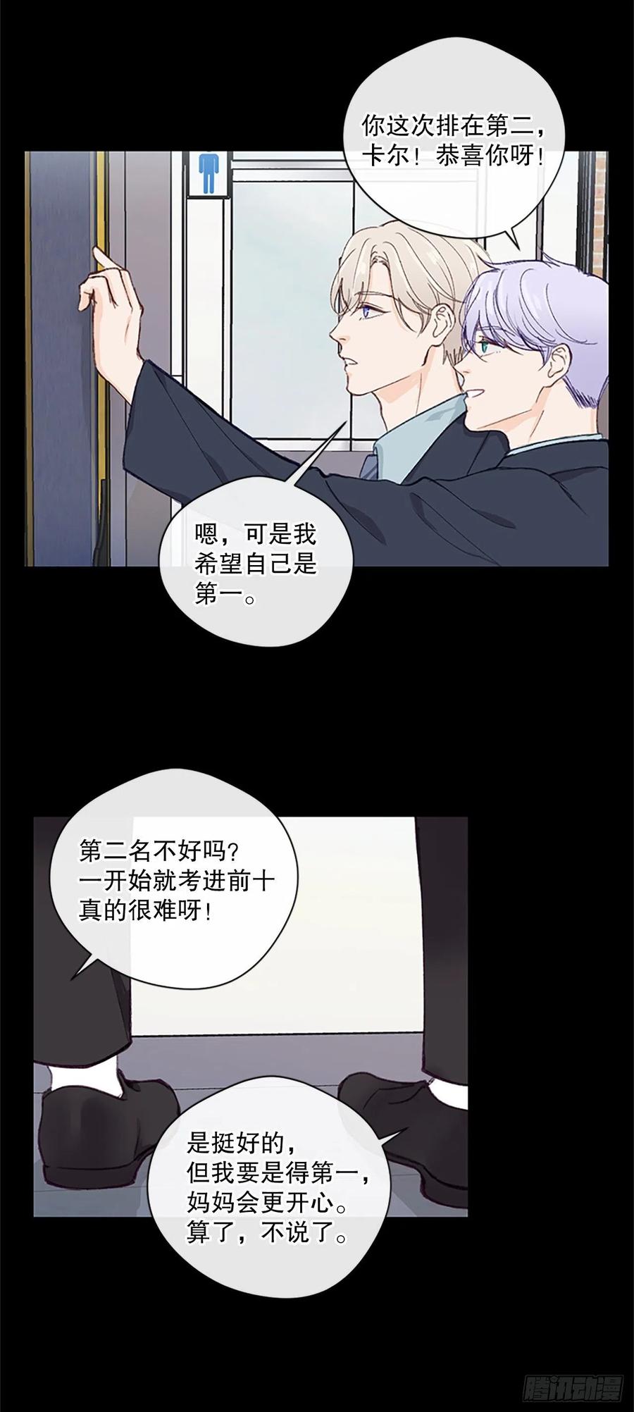 27.回忆初相识（1）19