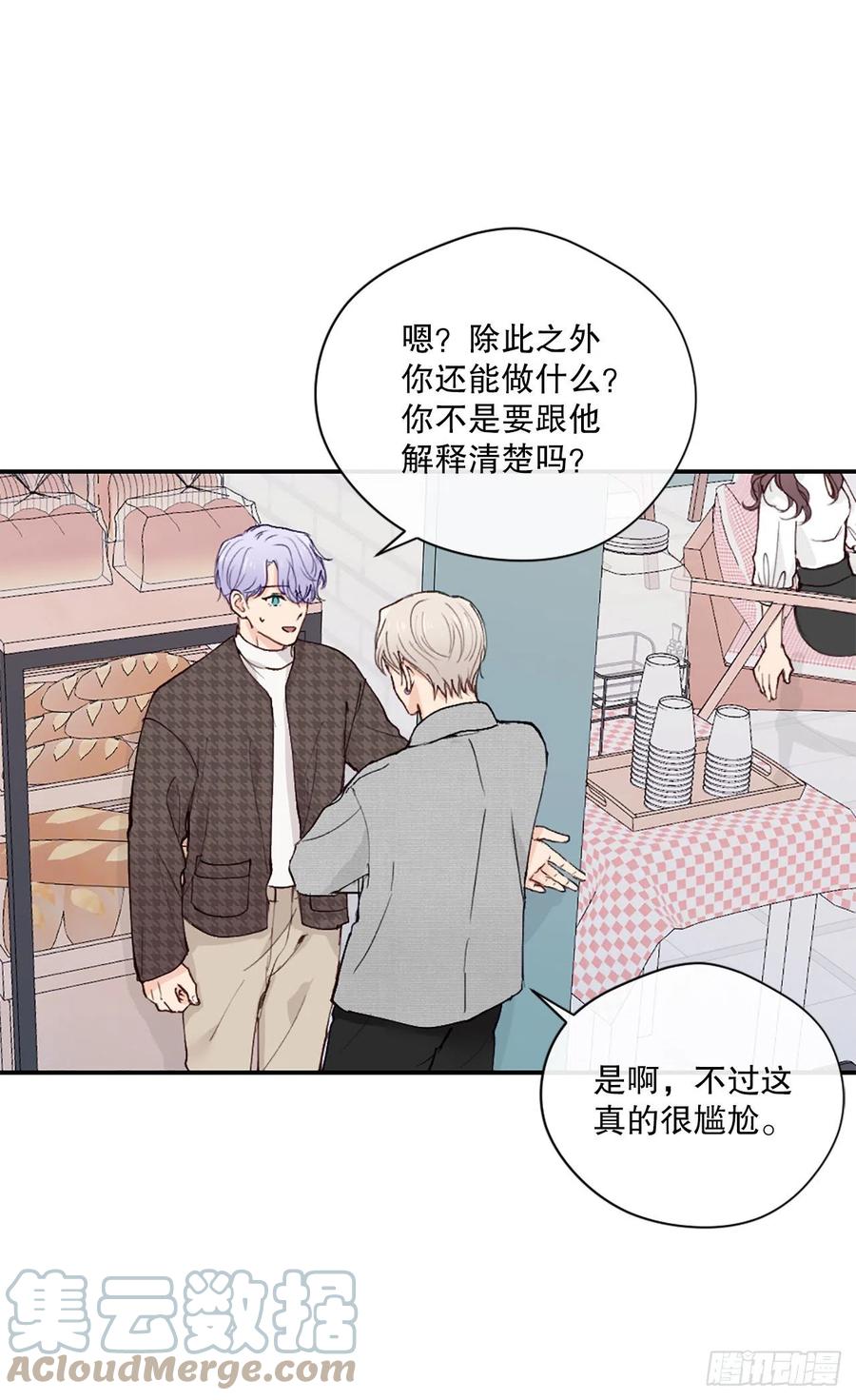 47.我还喜欢你2