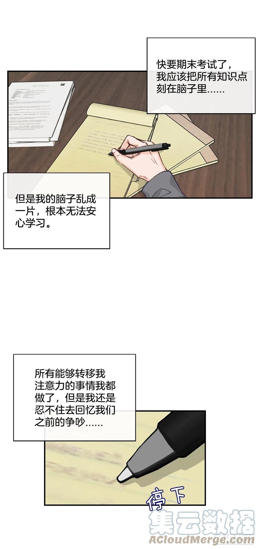 43.你是谁2