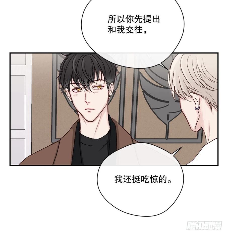 24.我们交往吧27