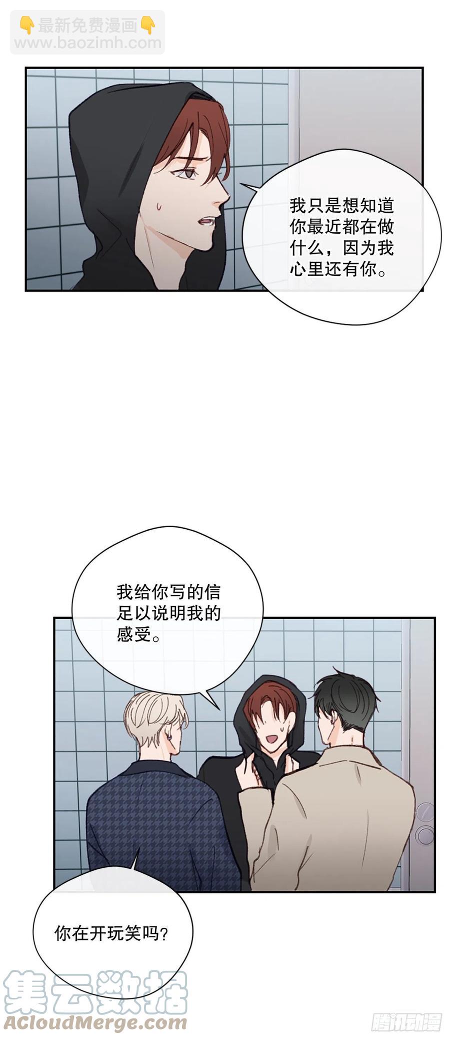 35.当现任遇到前任10