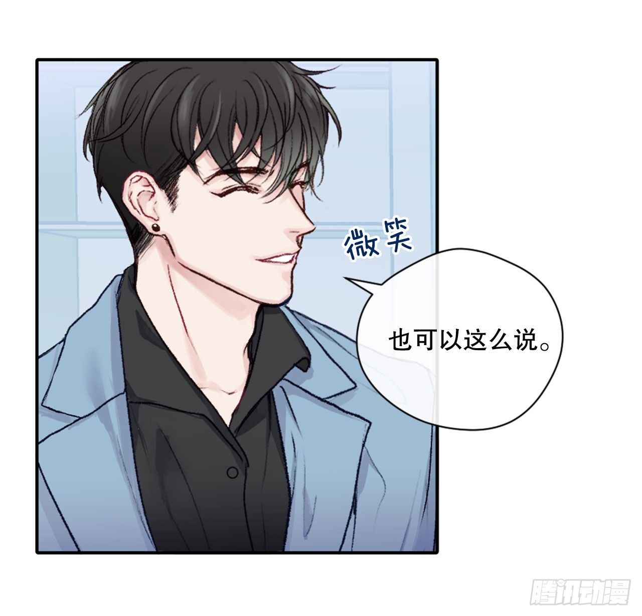 9.交友要谨慎11