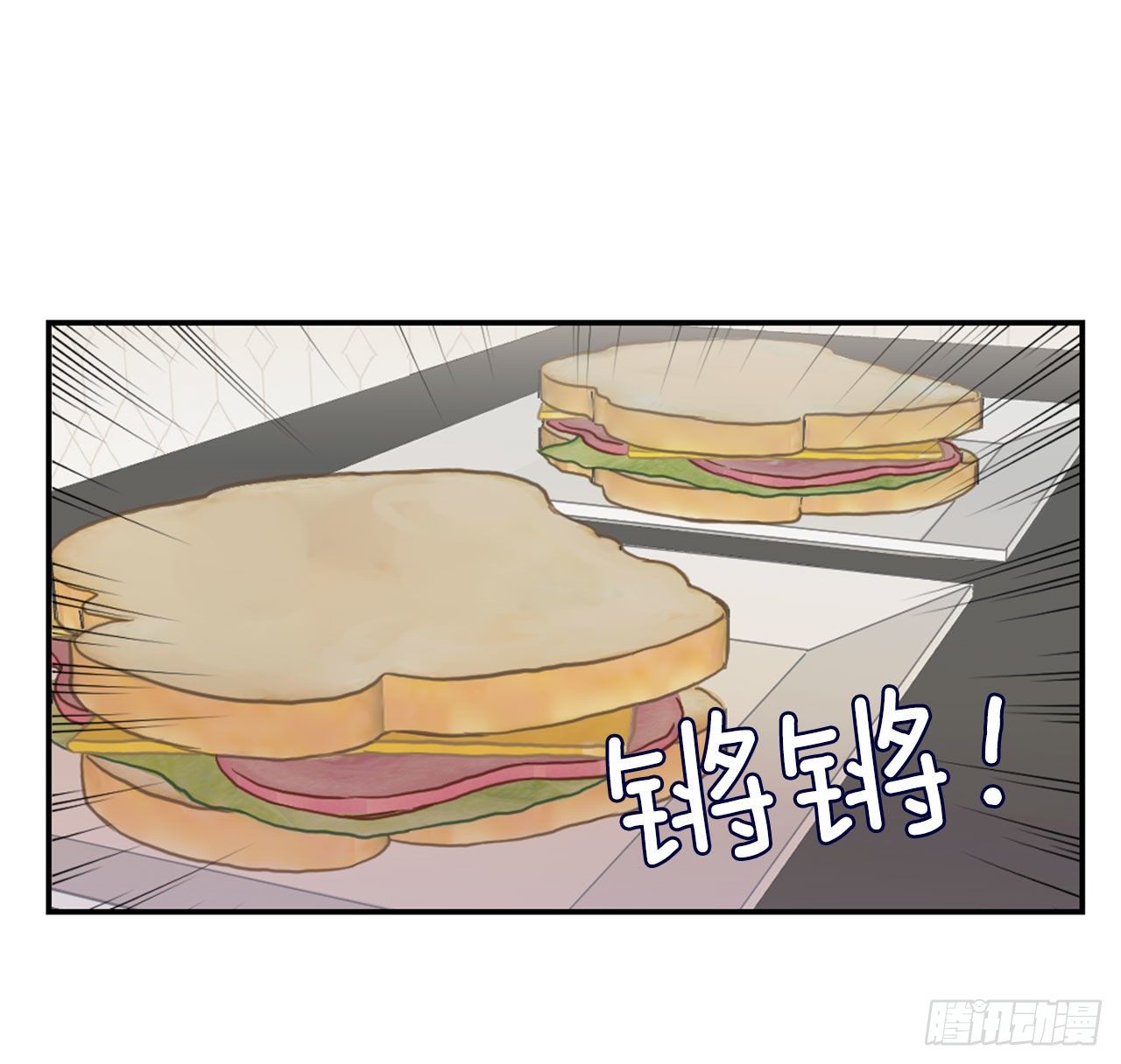 9.交友要谨慎16