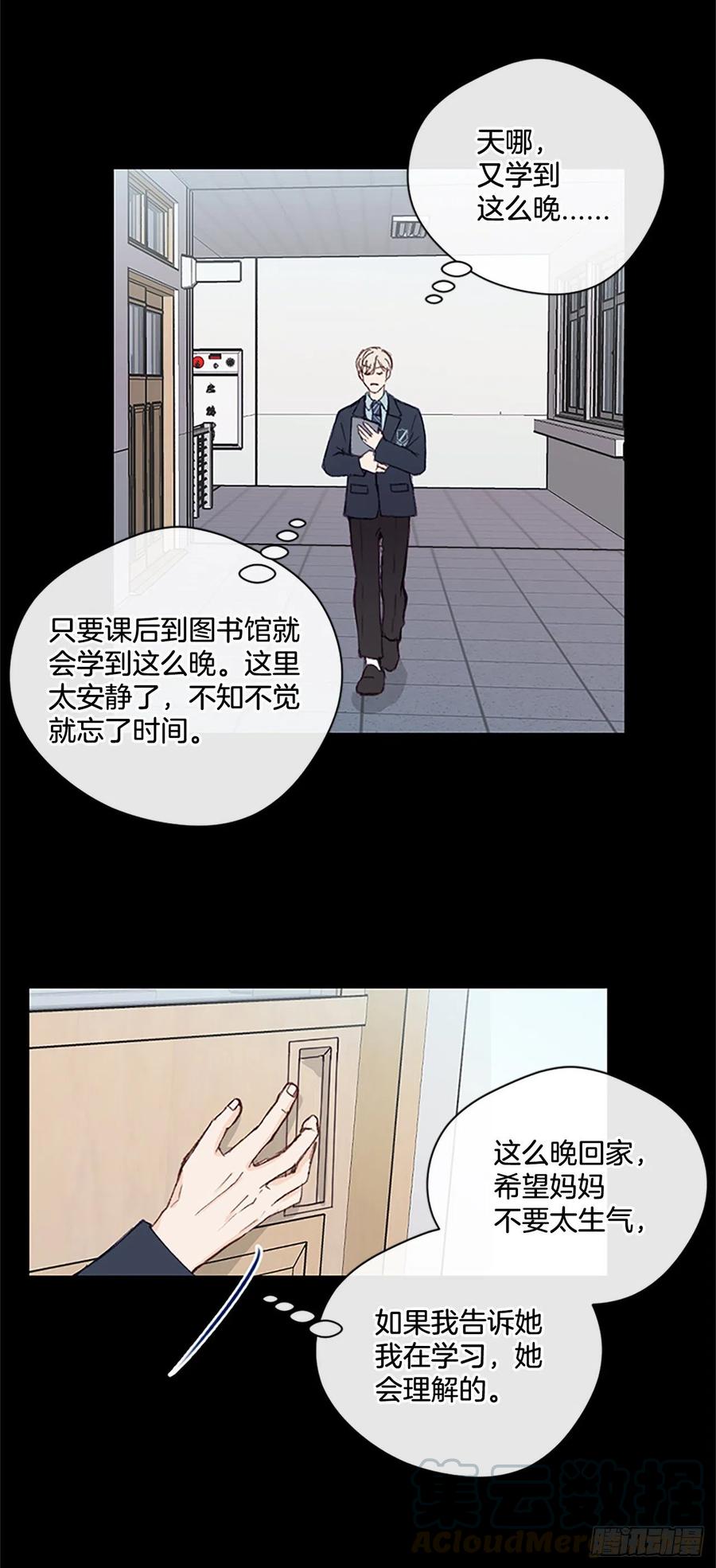 27.回忆初相识（1）10