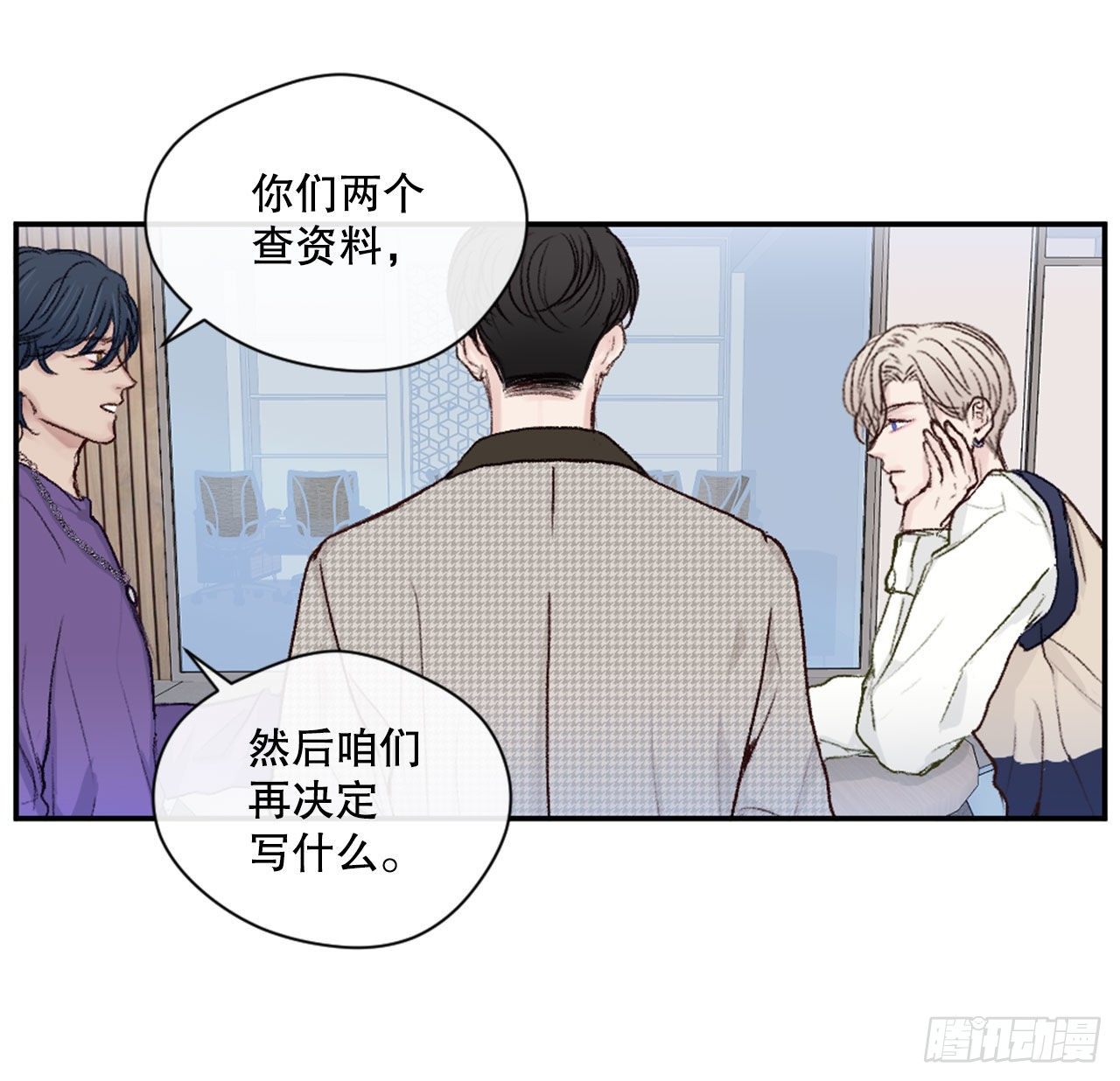 7.小组讨论5