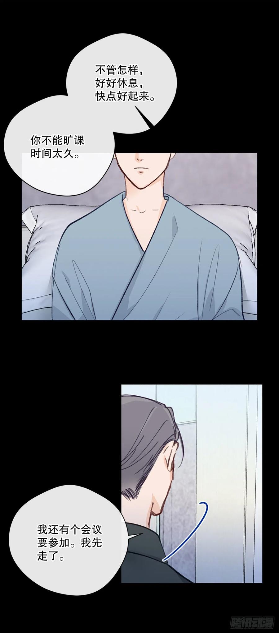 36.童年不幸21
