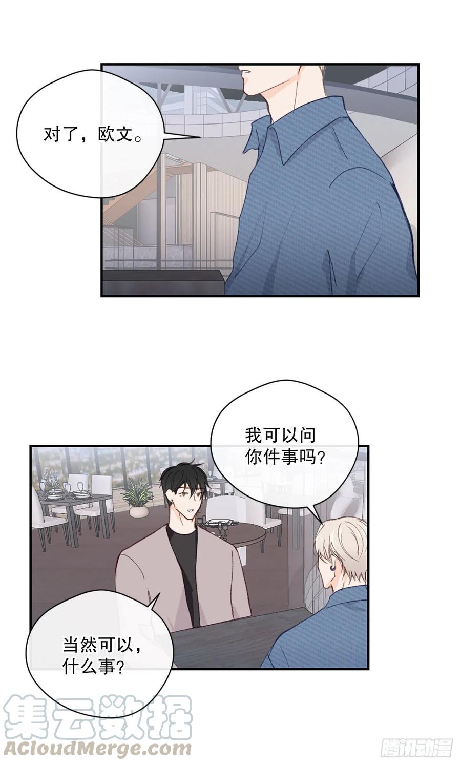 26.意犹未尽的晚餐18