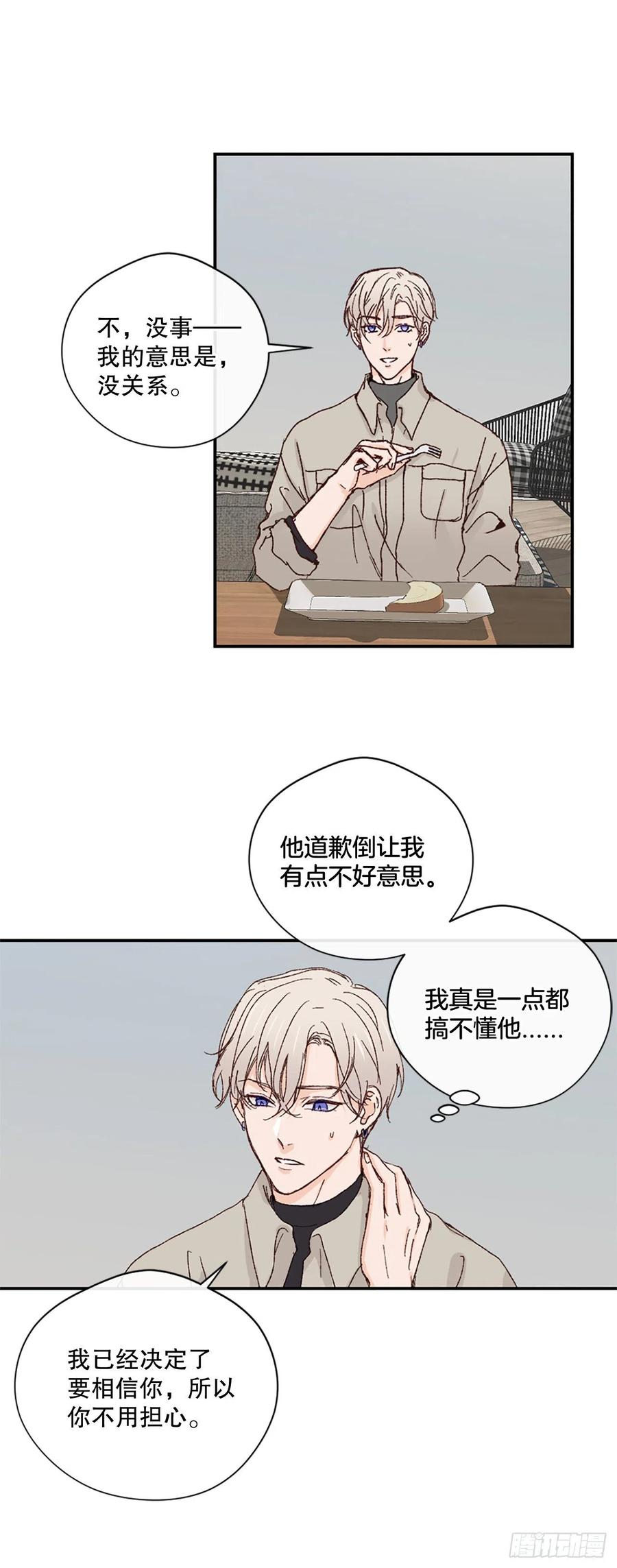 39.痛并纠结着13