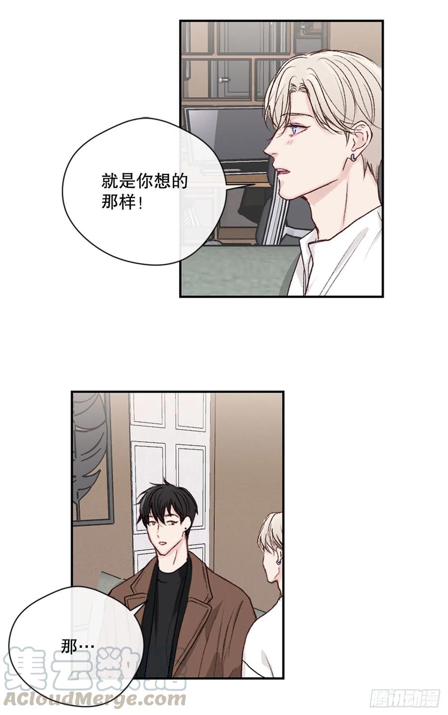 24.我们交往吧16