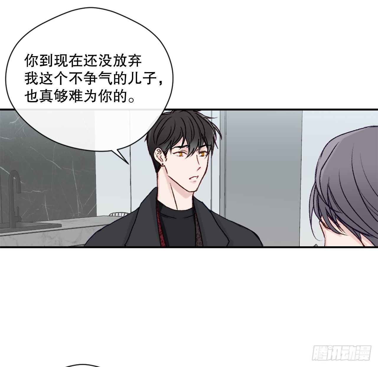 21.欧文的回忆4