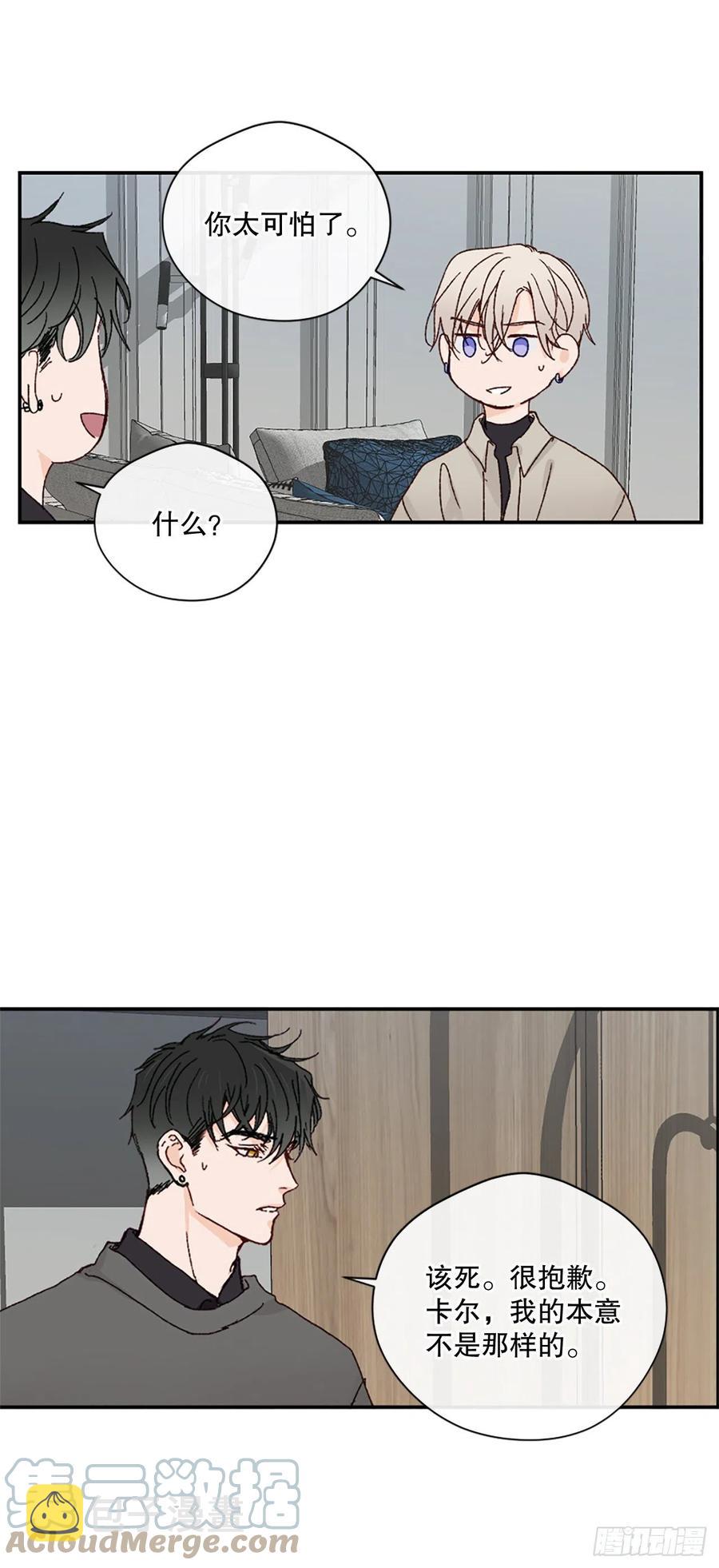 39.痛并纠结着12