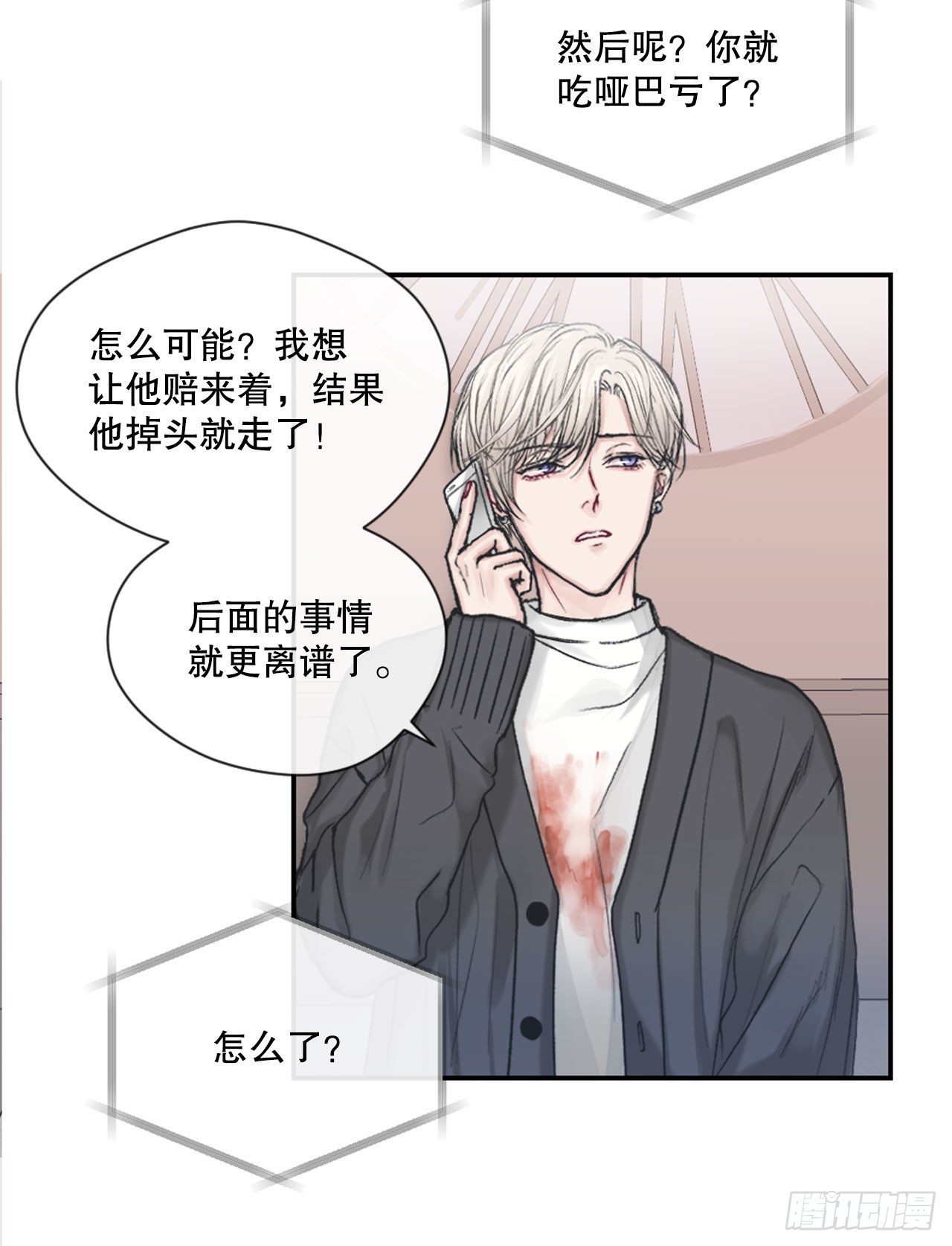 2.令人震惊的事实40