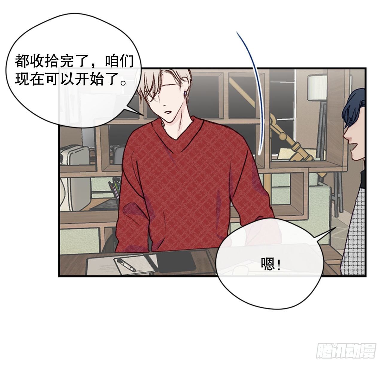 19.意外相遇17
