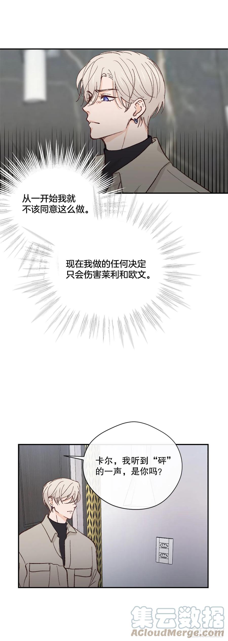 39.痛并纠结着24