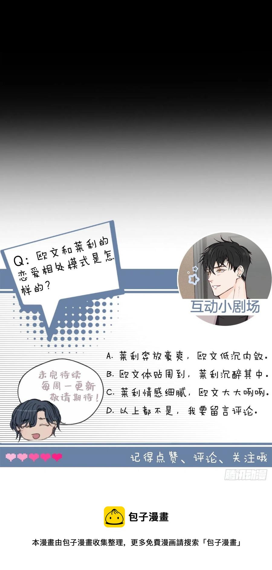 31.我有男朋友了25