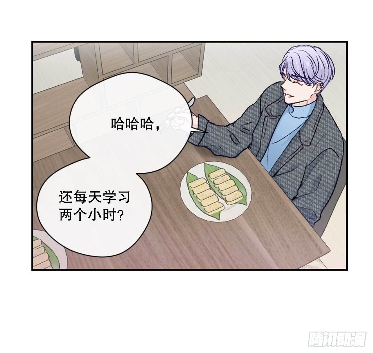 8.交友要谨慎39