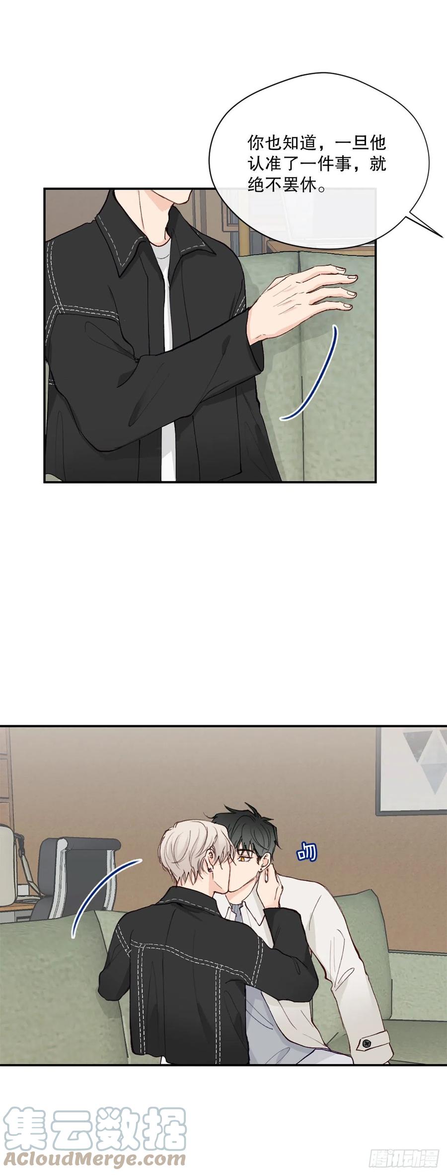 48.有情人终成眷属26