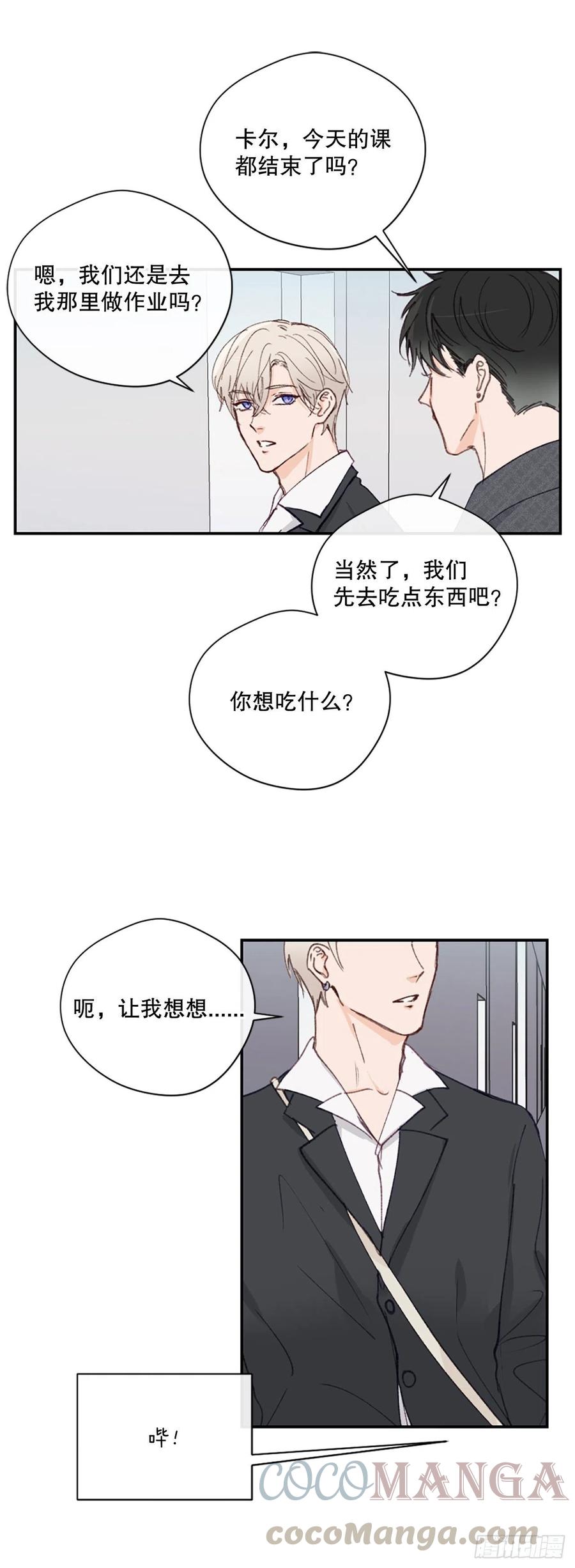 32.神秘的包裹2