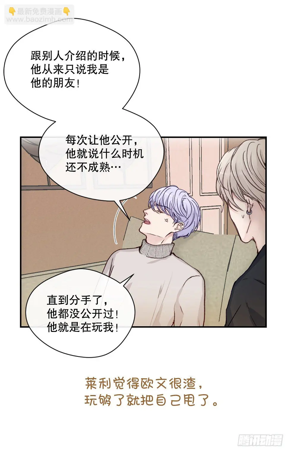序章5