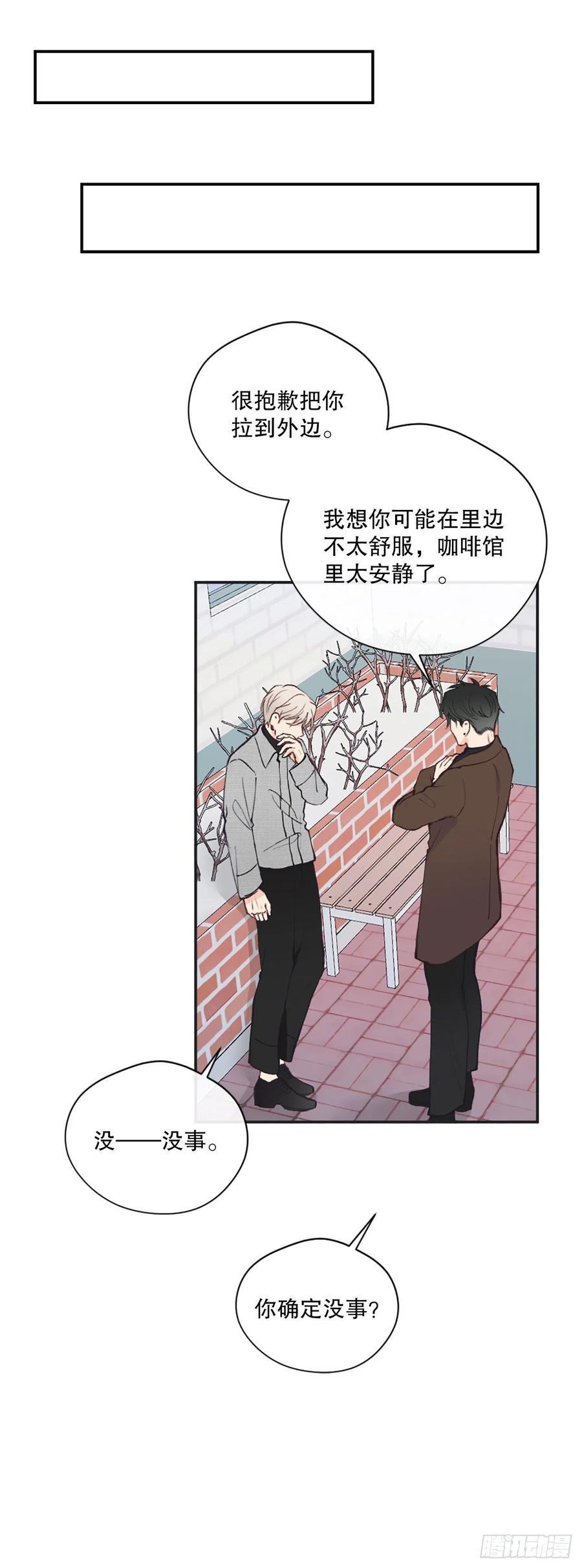 47.我还喜欢你15